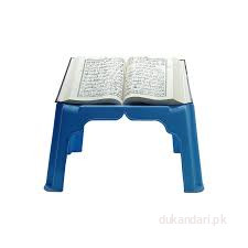 Quran Reading Table/Rehal/Desk