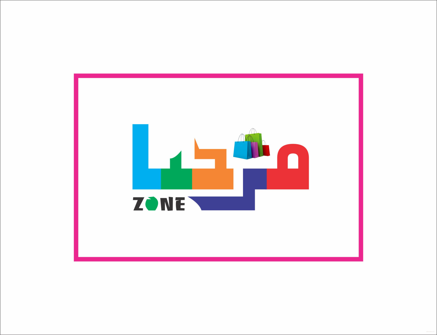 Marhaba Zone